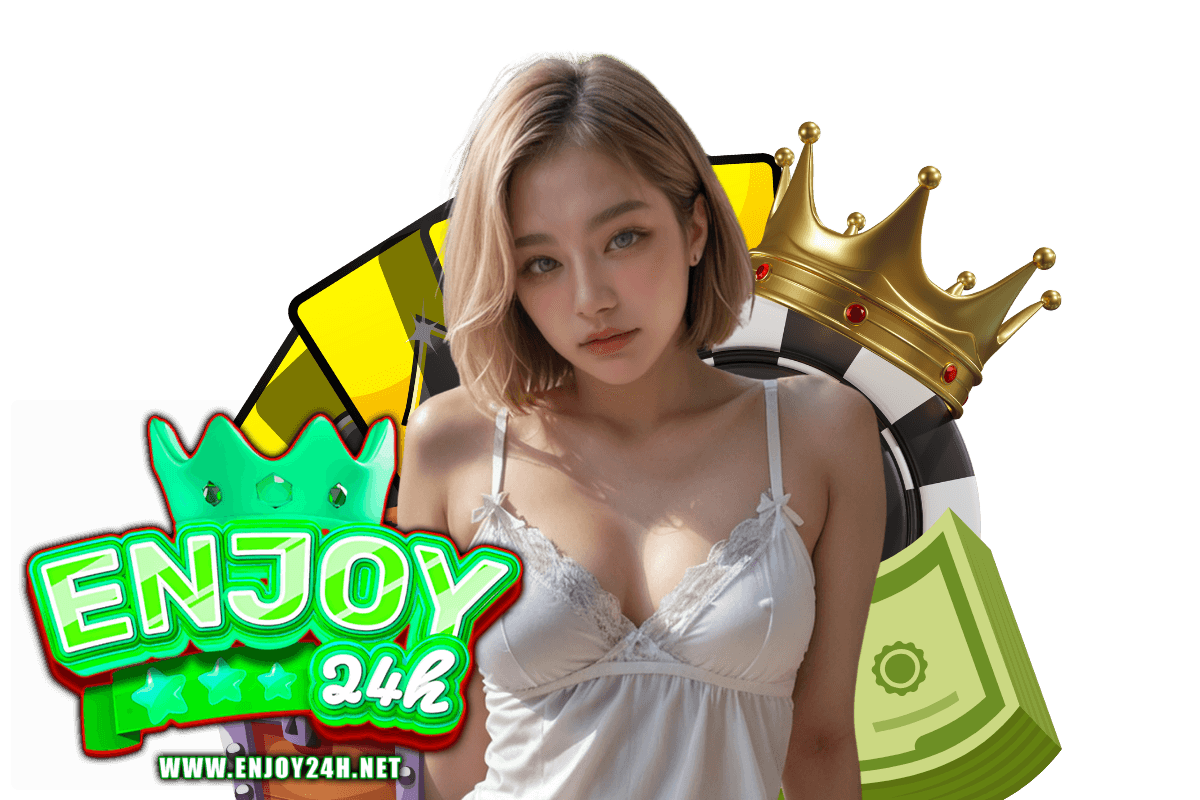 enjoy24h เข้าสู่ระบบ