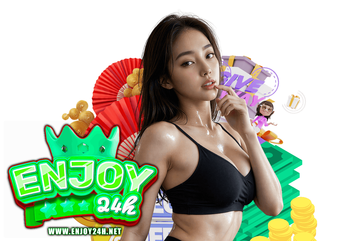 enjoy24h แจกเครดิตฟรี